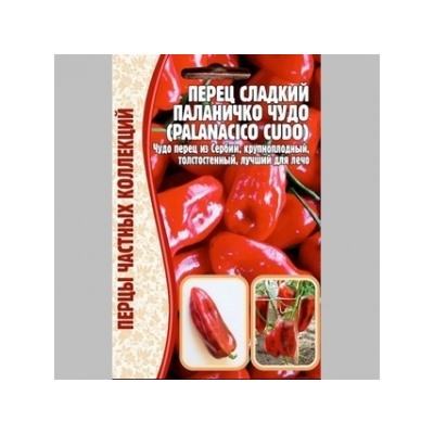 Перец Паланичко Чудо (Григорьев) 10шт