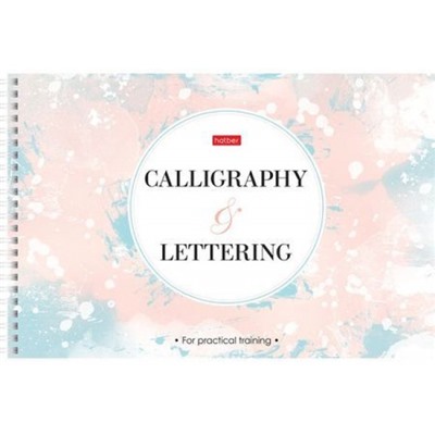 Тетрадь  "Пропись для Каллиграфии и Леттеринга" на спирали А4 30л "Calligraphy Lettering" (059578) 22370 Хатбер