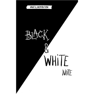 Black&White Note. Стильный блокнот с черными и белоснежными страницами (твердый переплет)