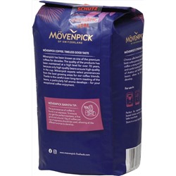 Mövenpick. Espresso (зерновой) 500 гр. мягкая упаковка