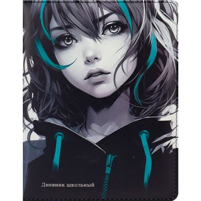 Дневник 1-11 класс (твердая обложка) "НЕЙРО-ДЕВУШКА" кожзам Д48-2631 Проф-Пресс