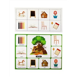 Обучающее лото для детей «Хочу все знать»