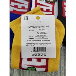Носки 861543