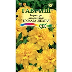 Цв.Барх.Брокада желтая (Гавриш) 0,3г низ.