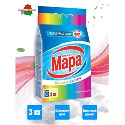 СМС МАРА автомат 3кг д/цветного
