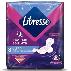 LIBRESSE Ultra Ночные 8шт. (мягкая поверхность) АКЦИЯ! СКИДКА 15%