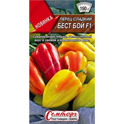 Перец Бест Бой F1 (Код: 93083)