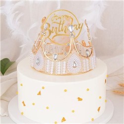 Топпер с алмазом «Happy Birthday»  прозрачный с золотой надписью