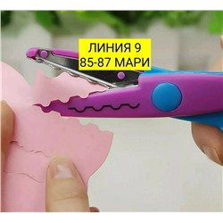 Арт. 9268155