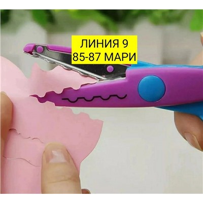 Арт. 9268155