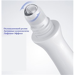 SALE BIOAQUА Ролик для глаз с  с лизатом бифидобактерий, 15 мл.