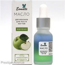 Esmalte Двухфазное укрепляющее масло для ногтей (яблоко), 15 мл