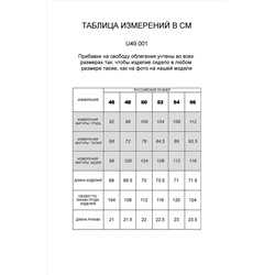 Футболка-поло VILATTE #890420