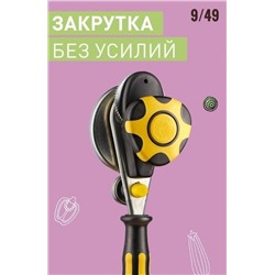 Арт. 9117838