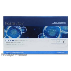 Филлеры для волос с коллагеном FarmStay Collagen Water Full Moist Treatment Hair Filler 10*13мл