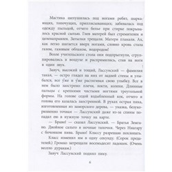 Радий Погодин: Живи, солдат