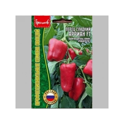 Перец Арриан F1 (Григорьев) 10шт