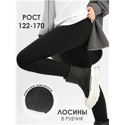 Лосины для девочки SP8234