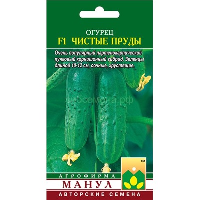 Огурец Чистые пруды F1 (Манул)
