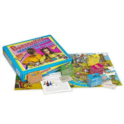 Настольная игра «Викторина первоклассника»