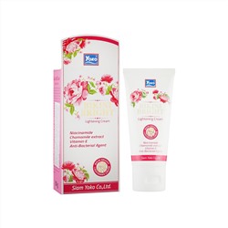 BIKINI BRIGHT Lightening Cream, Yoko (ОСВЕТЛЯЮЩИЙ крем для зоны бикини, Йоко), 50 г.