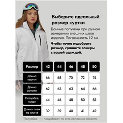 Горнолыжный костюм женский зимний белого цвета 07015Bl