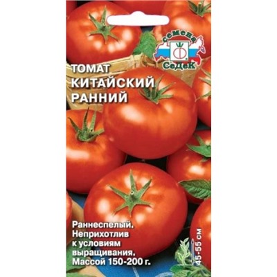 Томат Китайский ранний (СеДеК) 0,2г
