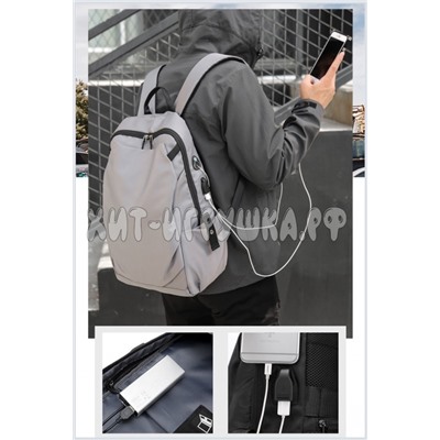 Рюкзак подростковый с USB 1811, 1811, 1811-blue, 1811-red, 1811-black, 1811-grey
