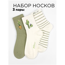 Носки 3 шт DMDBS