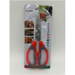 Ножницы кухонные 21,5 см (240шт)