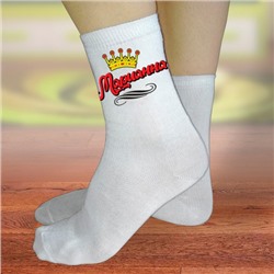 Носки женские с именем "Марианна"