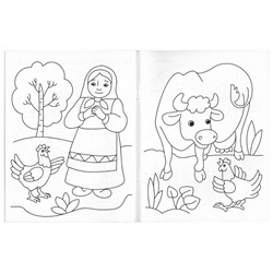 Сказки-раскраски. Зимовье зверей. 4-5 лет