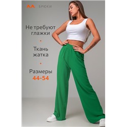 Женские летние брюки палаццо из ткани-жатка Happyfox