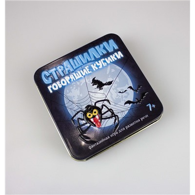Игра настольная «Говорящие кубики Страшилки» в жестяной коробке