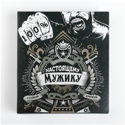 Полотенце махровое «Настоящему мужику» 30х70 см