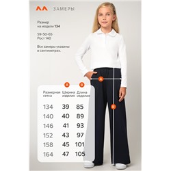 Брюки трансформеры для девочки Happyfox