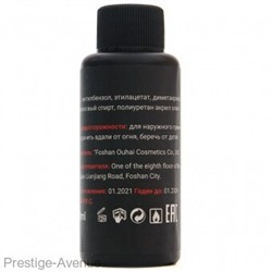Верхнее покрытие Lorilac Professional XXL No Wipe Top Coat Strong без липкого слоя 50 ml