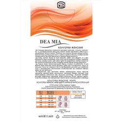 Колготки DEA MIA #930595