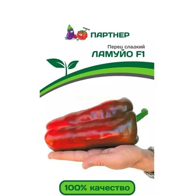 Перец Ламуйо F1 (Партнер)