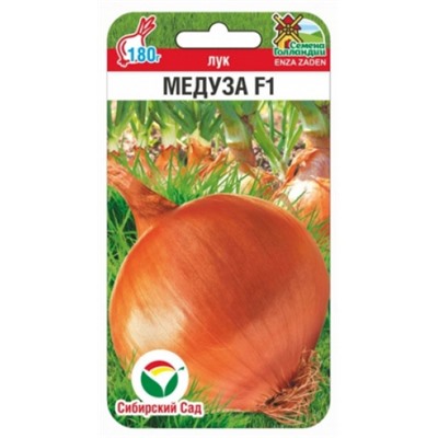 Лук Медуза F1 (Сиб.сад) 50шт