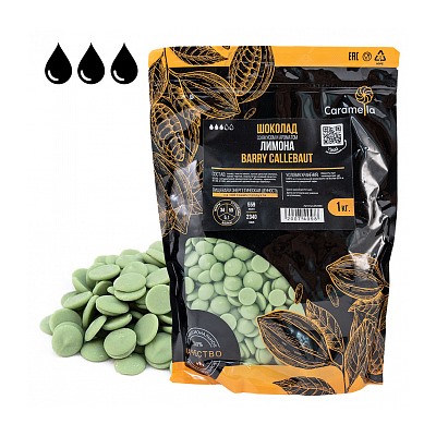 Шоколад Callebaut зеленый со вкусом лимона, 1 кг. Годен до 28.08.24