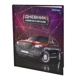 Дневник 1-11кл. 48л. (твердый)  Luxury, глянцевый AL9643