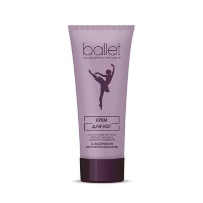 Крем BALLET д/ног (конский каштан) 80г ламин.