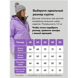 Горнолыжный костюм женский зимний сиреневого цвета 07017Sn