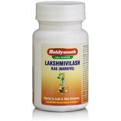 LAKSHMIVILASH RAS (NARDIYA), Baidyanath (ЛАКШМИВИЛАШ РАС (НАРДИЯ), омоложение организма и повышение тонуса, Байдьянатх), 40 таб.