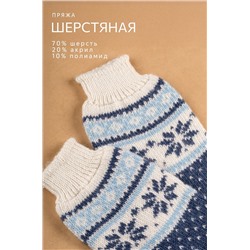 Женские шерстяные носки Happyfox