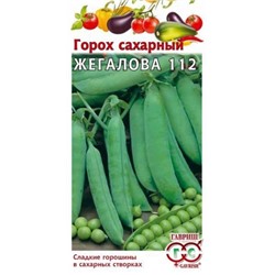 Горох Жегалова 112 сахарный (Гавриш) 10г