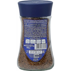 Tchibo. Exclusive 95 гр. стекл.банка
