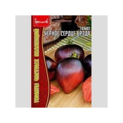 Томат Черное Сердце Брэда (Григорьев) 10шт