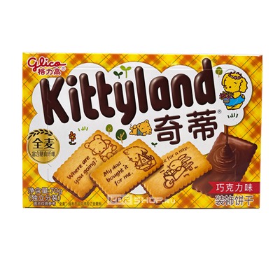 Печенье с шоколадным вкусом Kittyland, Китай, 70 г. Срок до 01.08.2024.Распродажа